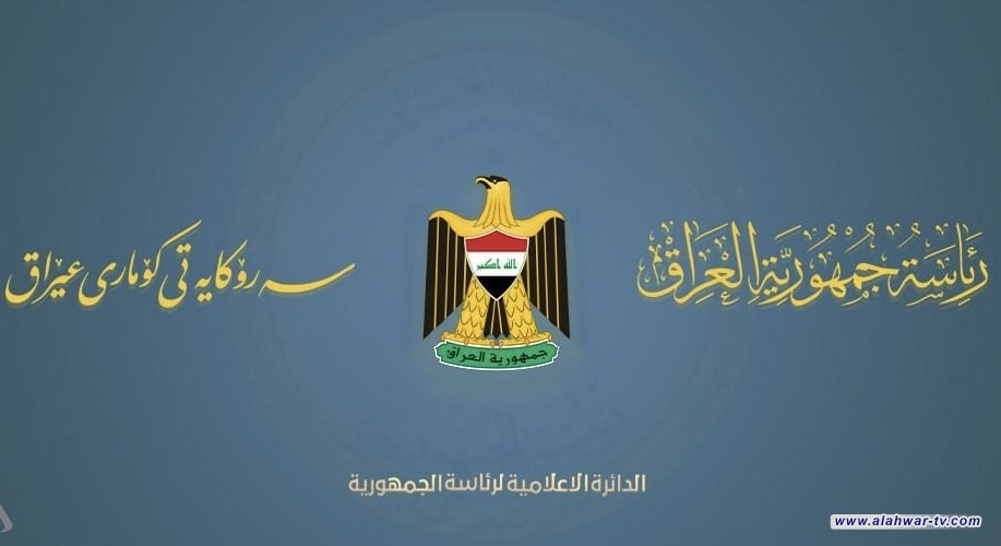 رئاسة الجمهورية ترحب بقرار وقف إطلاق النار وتدعو الأطراف كافة إلى ضبط النفس