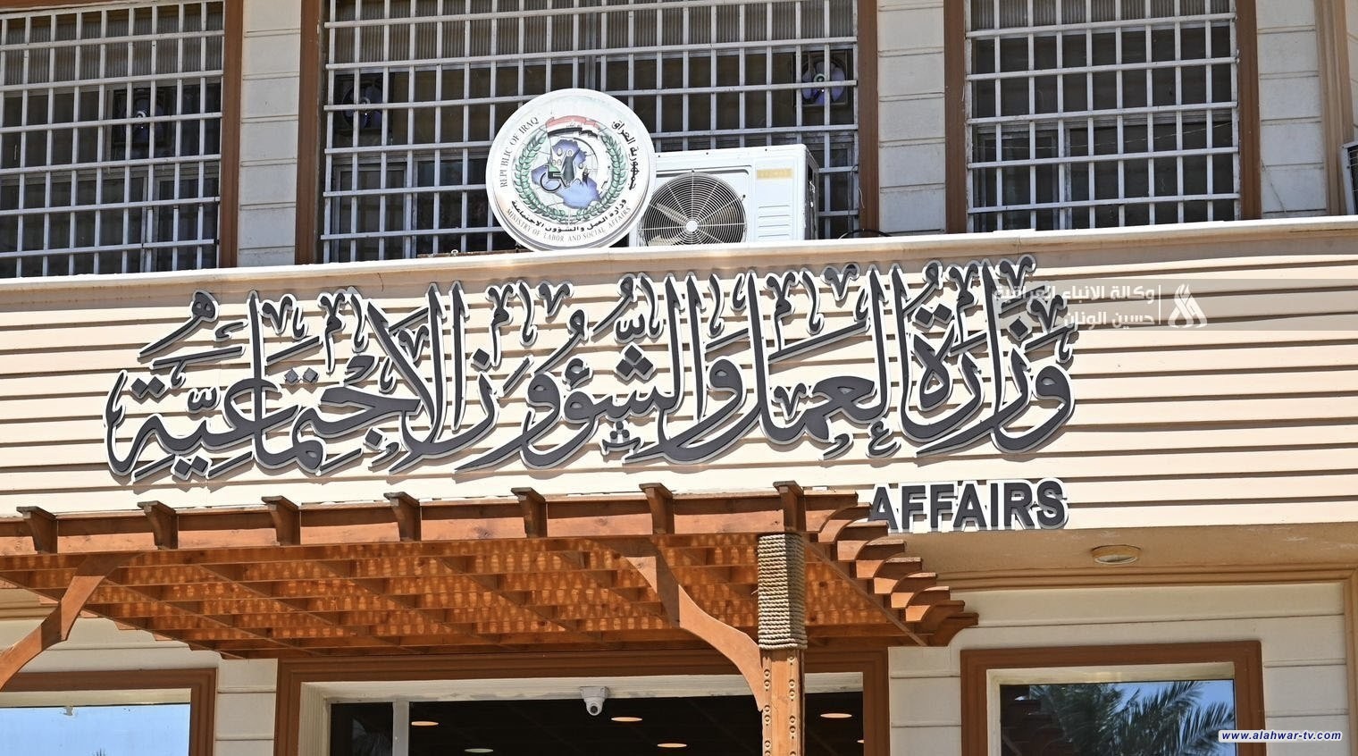 العمل: إطلاق راتب المعين المتفرغ لشهر حزيران