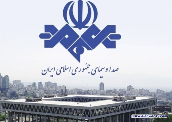 مؤسسة الإذاعة والتلفزيون الإيرانية تشكر شبكة الإعلام ورئيسها لتغطية العدوان الصهيوني على إيران