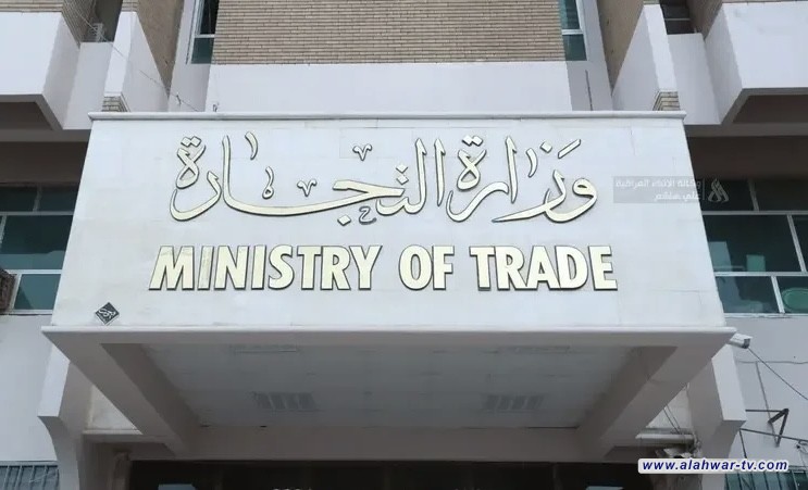 وزير التجارة يوجه بتشكيل لجنة تحقيقية فورية حول سايلو الشطرة