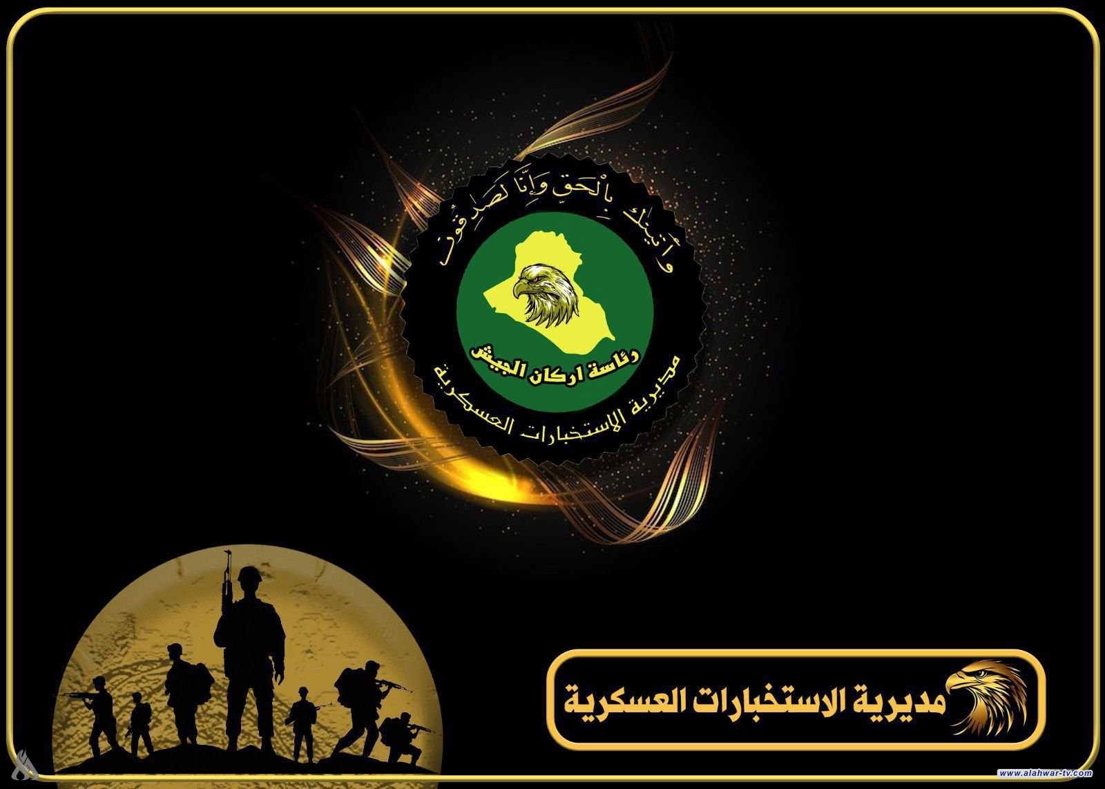 القبض على 4 أجانب حاولوا الدخول بصورة غير قانونية إلى نينوى