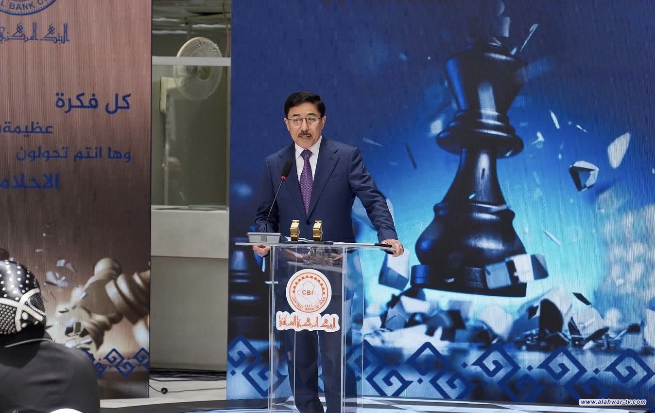 محافظ البنك المركزي: أولينا اهتماماً بدعم المشاريع التي لها علاقة بشريحة الشباب