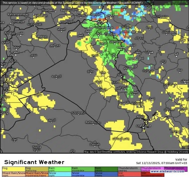 ضباب كثيف يخفض مدى الرؤية إلى الصفر في ذي قار فجر السبت