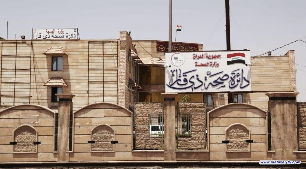 صحة ذي قار تعلن خطة الإسناد الطبي الخاصة بشهر محرم لتأمين الخدمات الطبية للمعزين