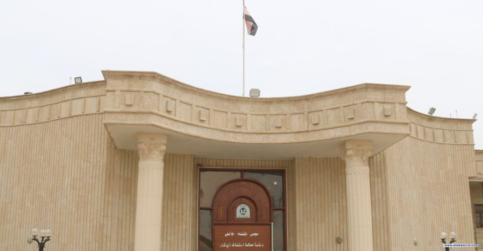 ذي قار.. الحبس سنة واحدة لمدان بـ تمجيد حزب البعث