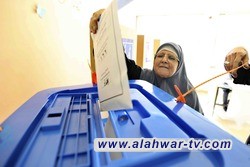رسميا.. المفوضية توصد باب الترشح للانتخابات البرلمانية العراقية 2025