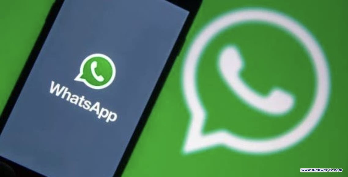 واتساب يُطلق ميزة تسجيل الرسائل تلقائيًا