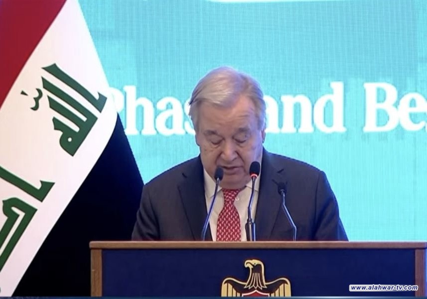 غوتيريش: الأمم المتحدة ستواصل مشاريعها وبرامجها في العراق
