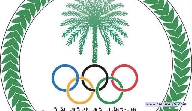 الأولمبية العراقية: تعليق عضوية الاتحاد الوطني للألعاب المائية قرار رسمي واستمرار التحقيقات