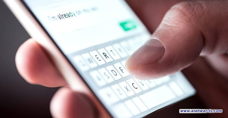 عراقيون يتفاجأون برسالة على هواتفهم من موقع عالي الخطورة