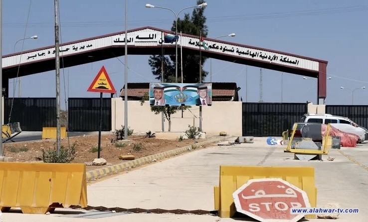الأردن تقرر إغلاق معبر جابر على الحدود مع سوريا