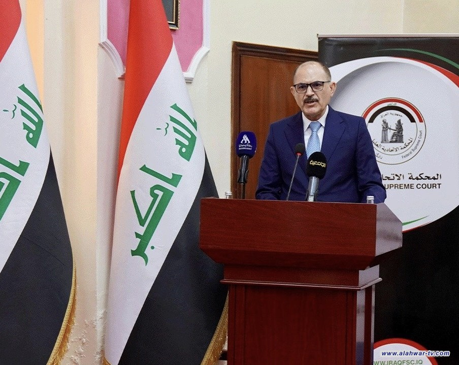 رئيس المحكمة الاتحادية: لا يجوز إجبار أحد على الانضمام إلى أي حزب أو جهة سياسية
