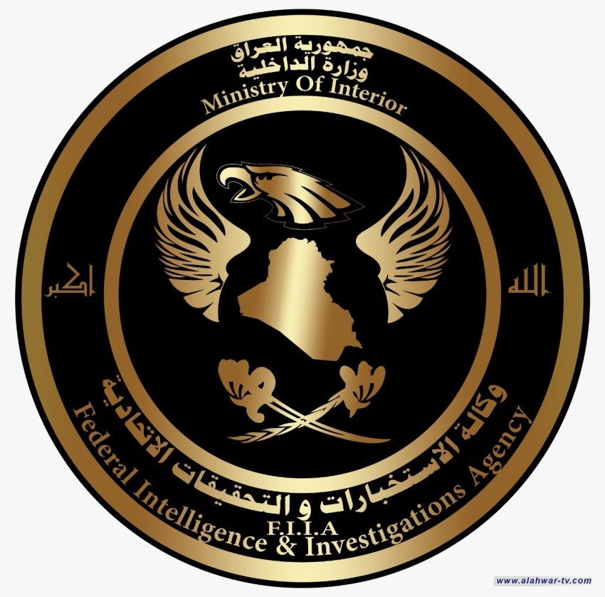 وكالة الاستخبارات تقرر تأجيل موعد التقديم على التطوع بصفة شرطي