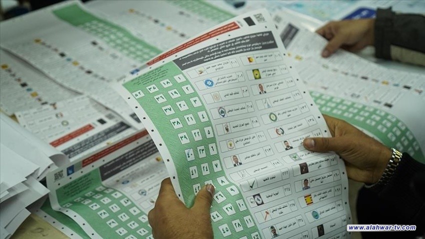 المفوضية تحدد فترة تدقيق بيانات المرشحين للانتخابات