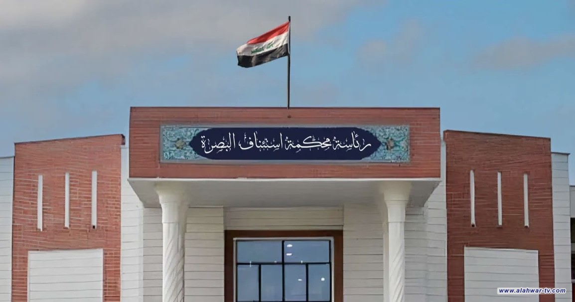 الإعدام لتاجر مخدرات ضبط بحوزته 2 كغم من المخدرات في البصرة