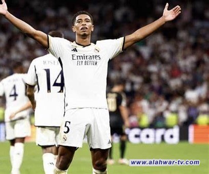 بيلينجهام خارج قائمة ريال مدريد لموقعة سوسييداد