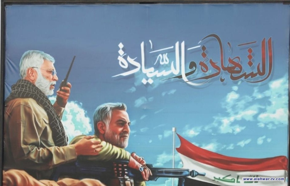 هيئة الحشد الشعبي تعلن انطلاق الحملة الإعلامية للذكرى السادسة لاستشهاد قادة النصر ومرافقيهم