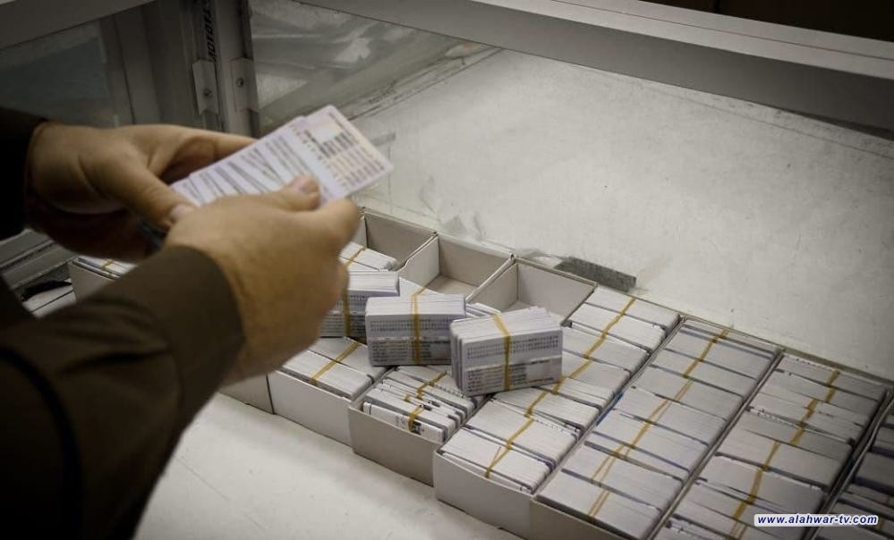 توضيح جديد للداخلية عن دمج بطاقتي الوطنية والسكن