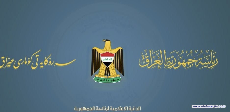 رئيس الجمهورية يصل إلى إسبانيا للمشاركة في المؤتمر الدولي لتمويل التنمية