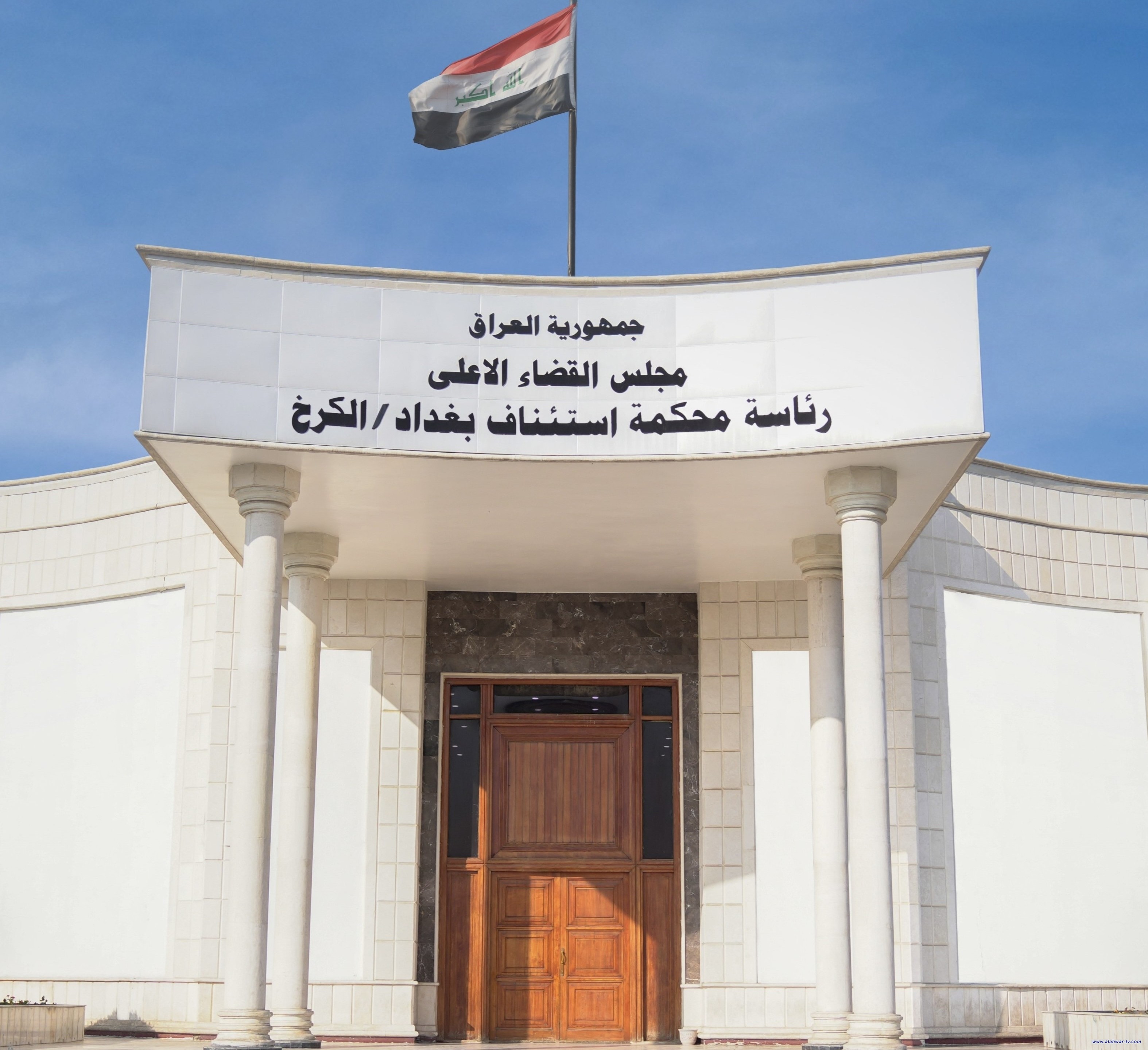 السجن 6 سنوات بحق مدان لقيامه بالترويج لأفكار حزب البعث المحظور