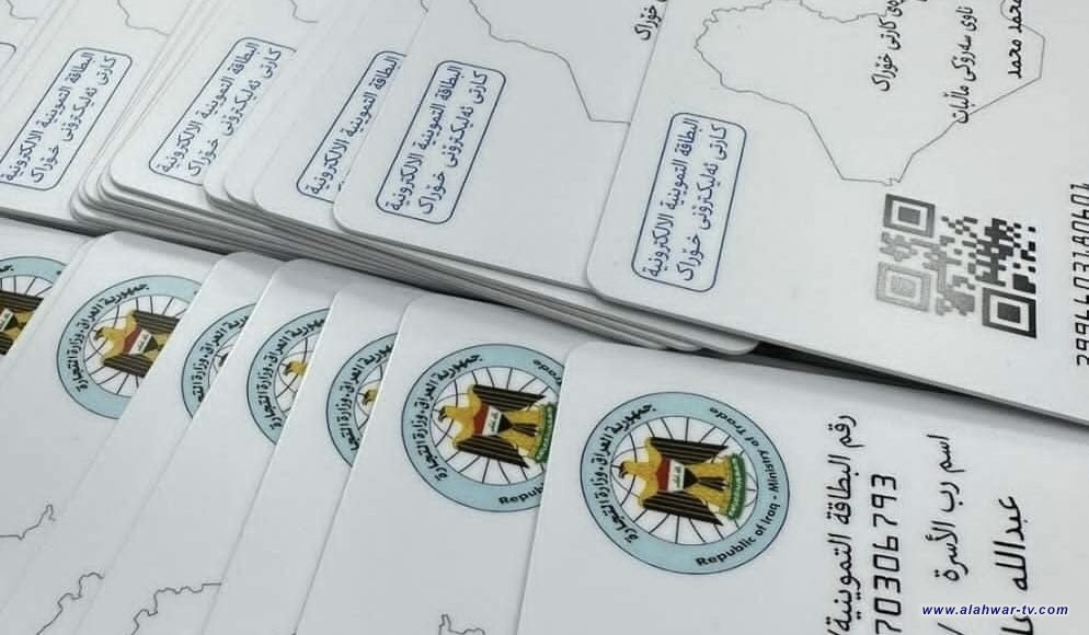 التجارة تعلن تحديث بيانات 33 مليون مواطن