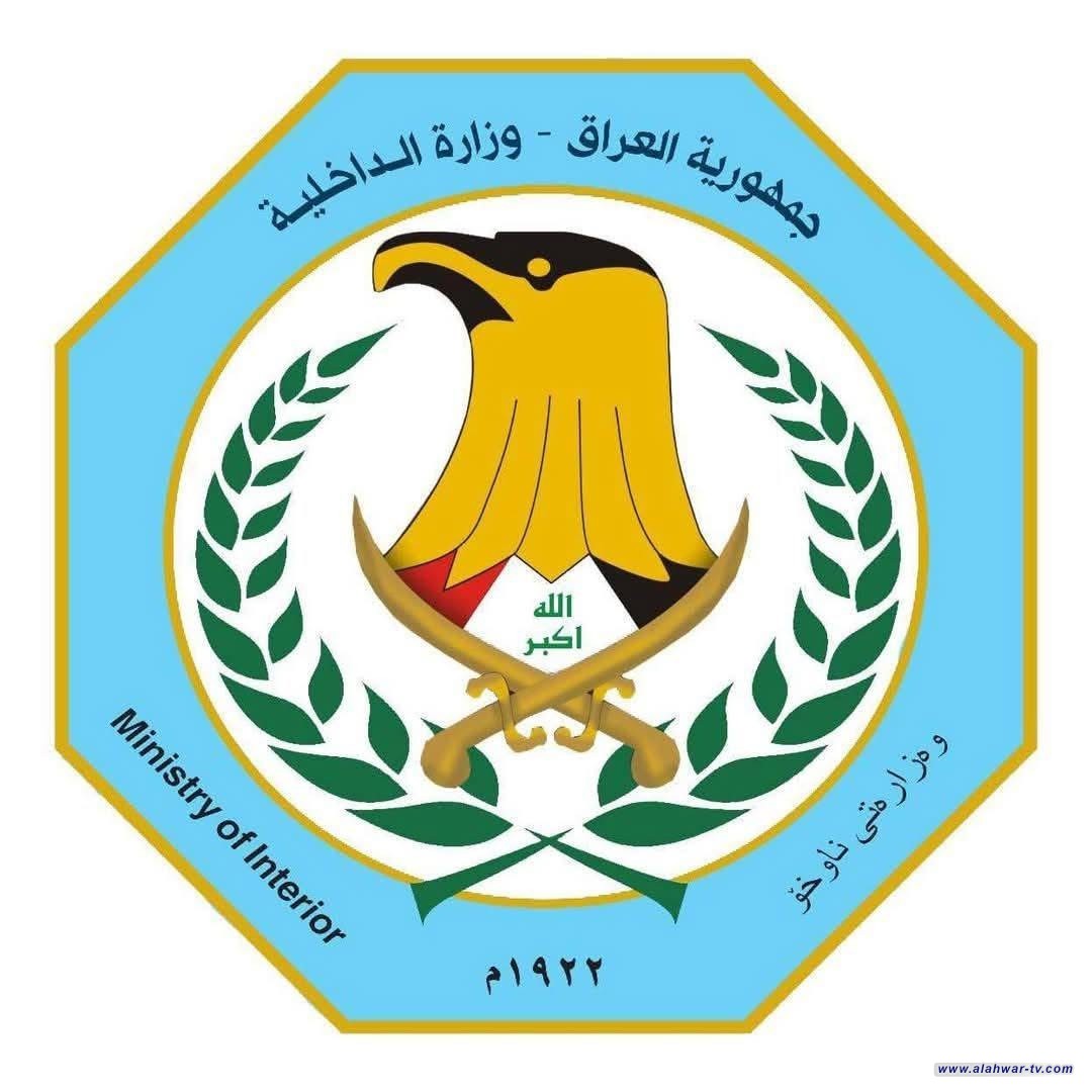 الداخلية: القبض على 14 مسلحاً اقتحموا دائرة للزراعة بعد مباشرة مدير جديد