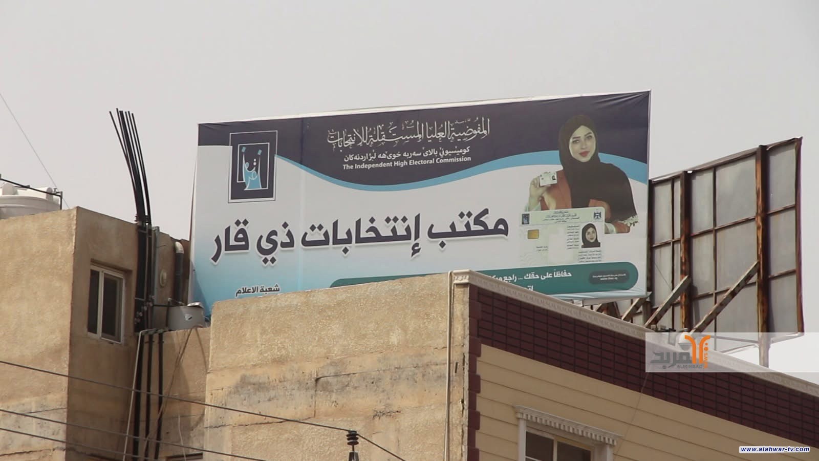 انتخابات ذي قار: تسجيل 17 تحالف سياسي مشارك في الانتخابات المقبلة