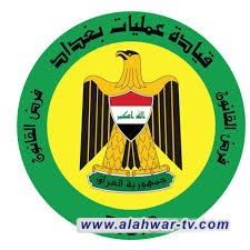 عمليات بغداد تفتح طريقاً لتسهيل حركة نقل زائري الإمام الكاظم (ع)