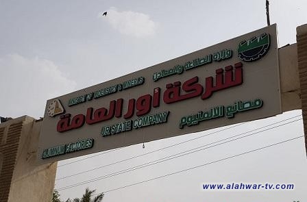 ضعف الإقبال الحكومي يدفع شركة أور على تغيير بوصلتها نحو القطاع الخاص