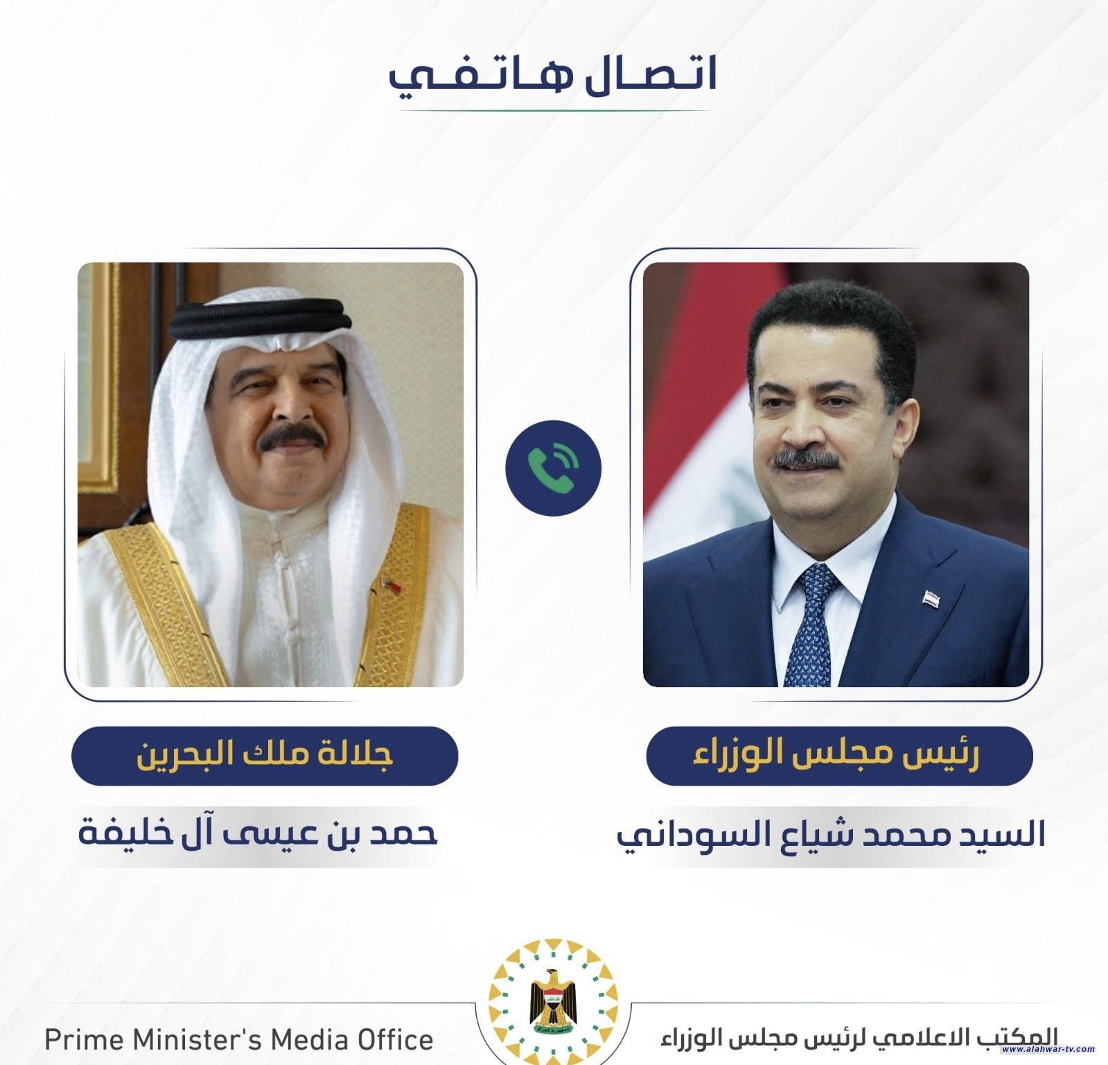 رئيس الوزراء يبحث مع ملك البحرين العلاقات الثنائية وتعزيز أواصر التعاون البنّاء