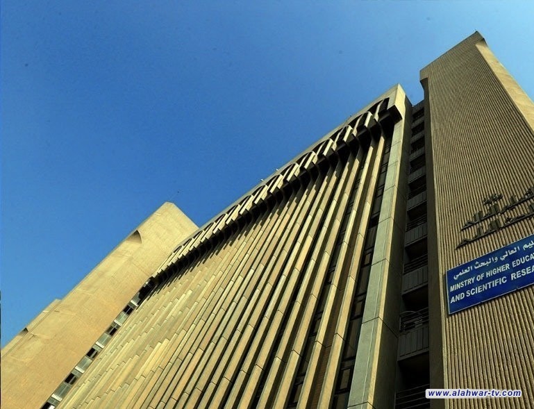 التعليم تعلن بدء التقديم الى قناة القبول المباشر في الجامعات الحكومية