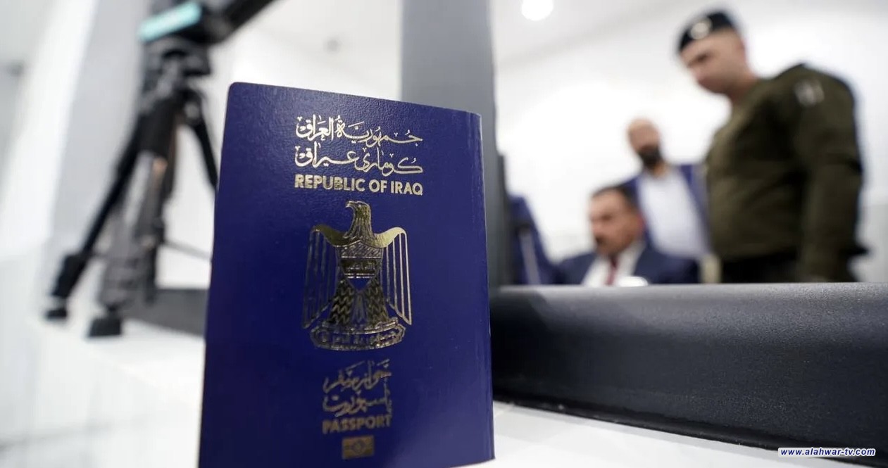الداخلية العراقية تعلق على اتفاقية السفر إلى إيران عبر البطاقة الشخصية