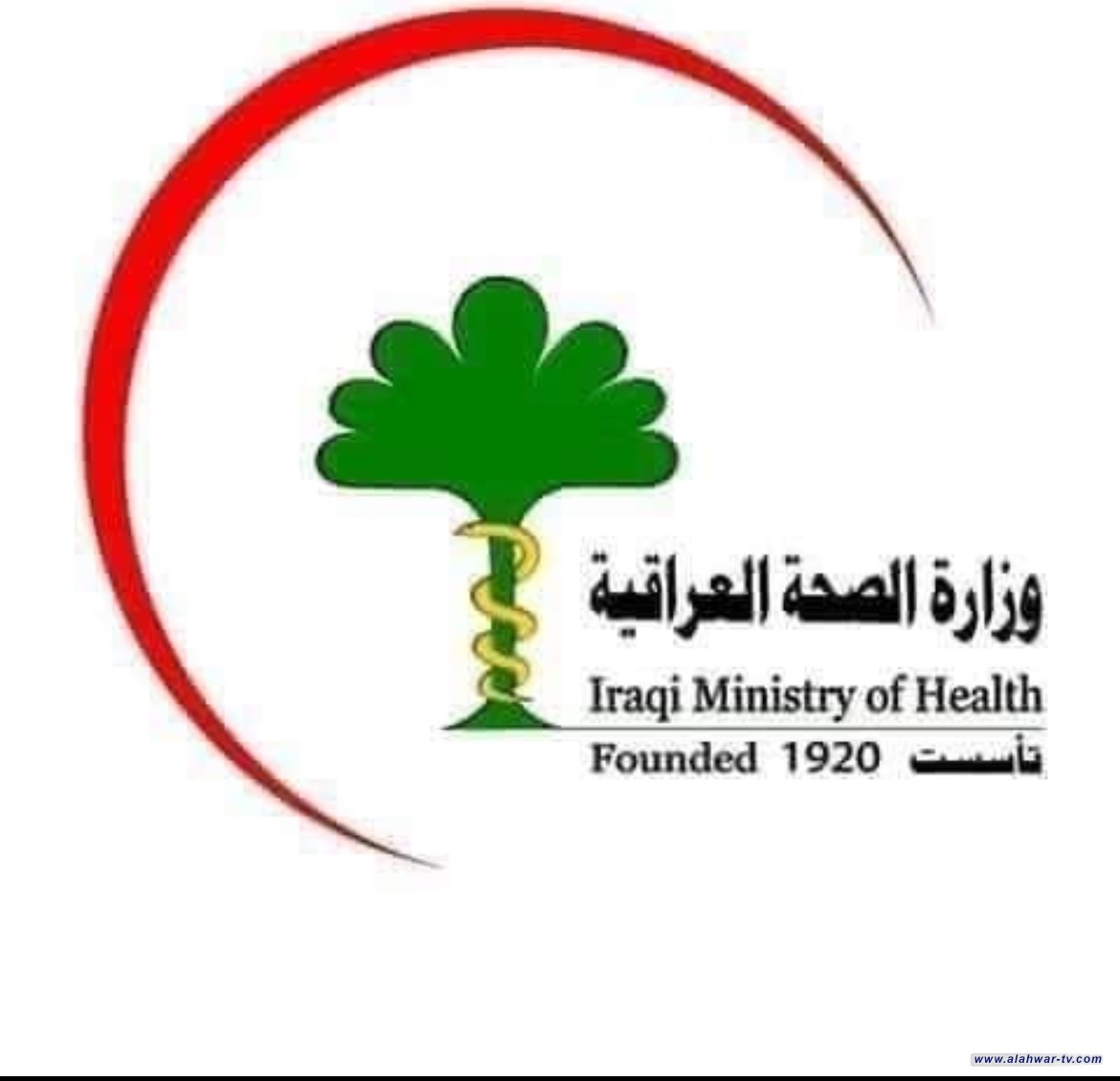وزارة الصحة: صرف رواتب الأطباء المتعاقدين من دفعة 2024 بعد عيد الأضحى