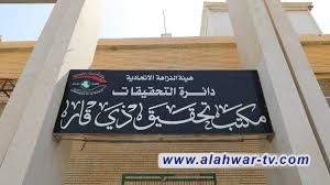 النزاهة تضبط موظفا في بلديات ذي قار متلبسا بجريمة رشوة بقيمة 3.5 مليون دينار