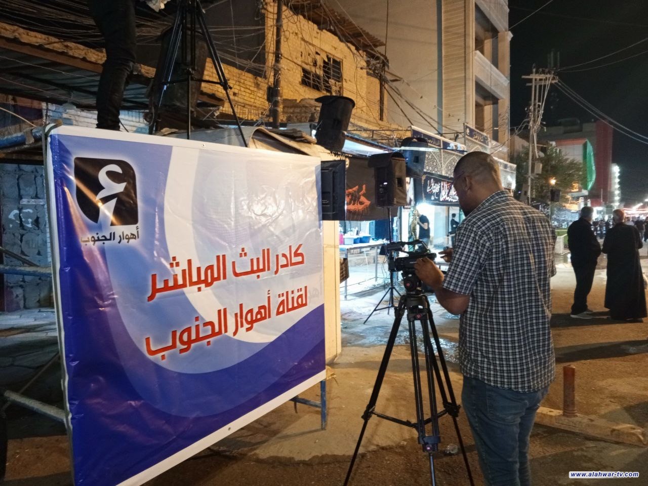 إذاعة وتلفزيون أهوار الجنوب تباشر تغطيتها السنوية من ساحة الحبوبي في الناصرية