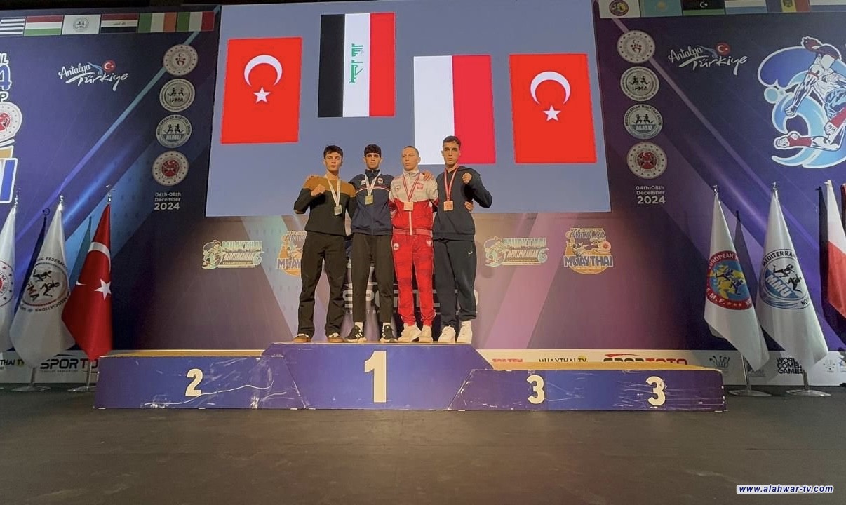 ستة أوسمة عراقية في بطولة أنطاليا المفتوحة للمواي تاي