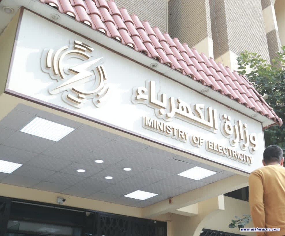 الكهرباء: 58% من الطاقة المجهزة غير مسيطر عليها ولا تخضع للجباية
