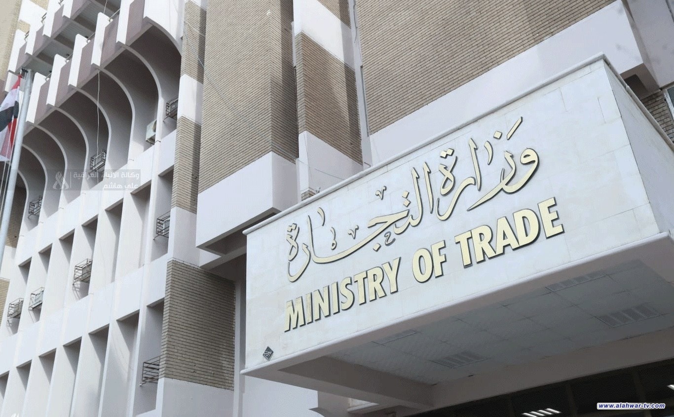 التجارة تدعو المواطنين للإسراع بتحديث بيانات البطاقة التموينية قبل انتهاء المدة المقررة