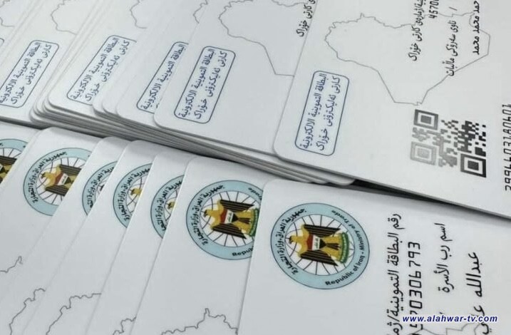 التجارة: ربط البطاقة التموينية بالوطنية إلكترونياً وتوجه لإعادة فتح الإضافة