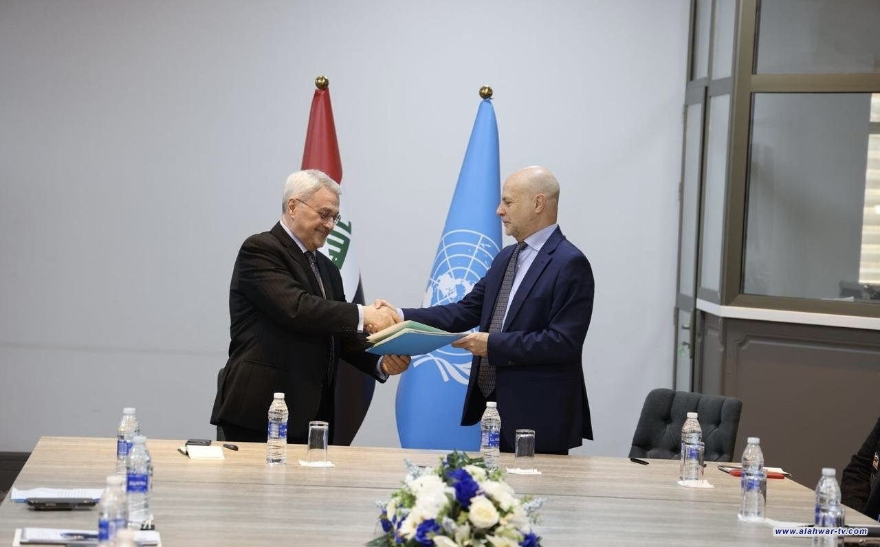 بعثة الأمم المتحدة تعلن توقيع الوثائق الخاصة بتسليم مجمعها في بغداد