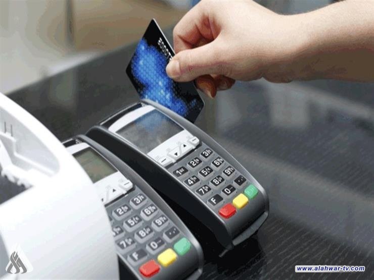 البنك المركزي: مشروع البطاقة الوطنية للدفع الإلكتروني خيار محلي وبالدينار حصراً