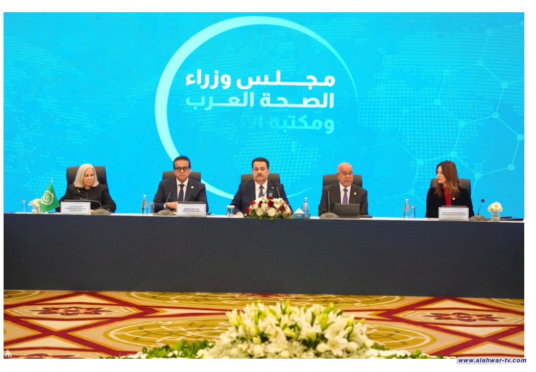 رئيس الوزراء يفتتح أعمال الدورة الـ61 لاجتماع مجلس وزراء الصحة العرب في بغداد