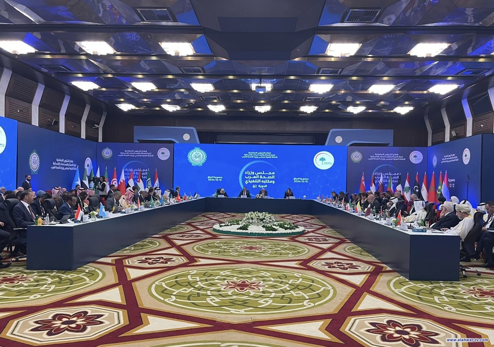 مؤتمر وزراء الصحة العرب في بغداد... تعزيز التعاون العربي لمواجهة التحديات الصحية