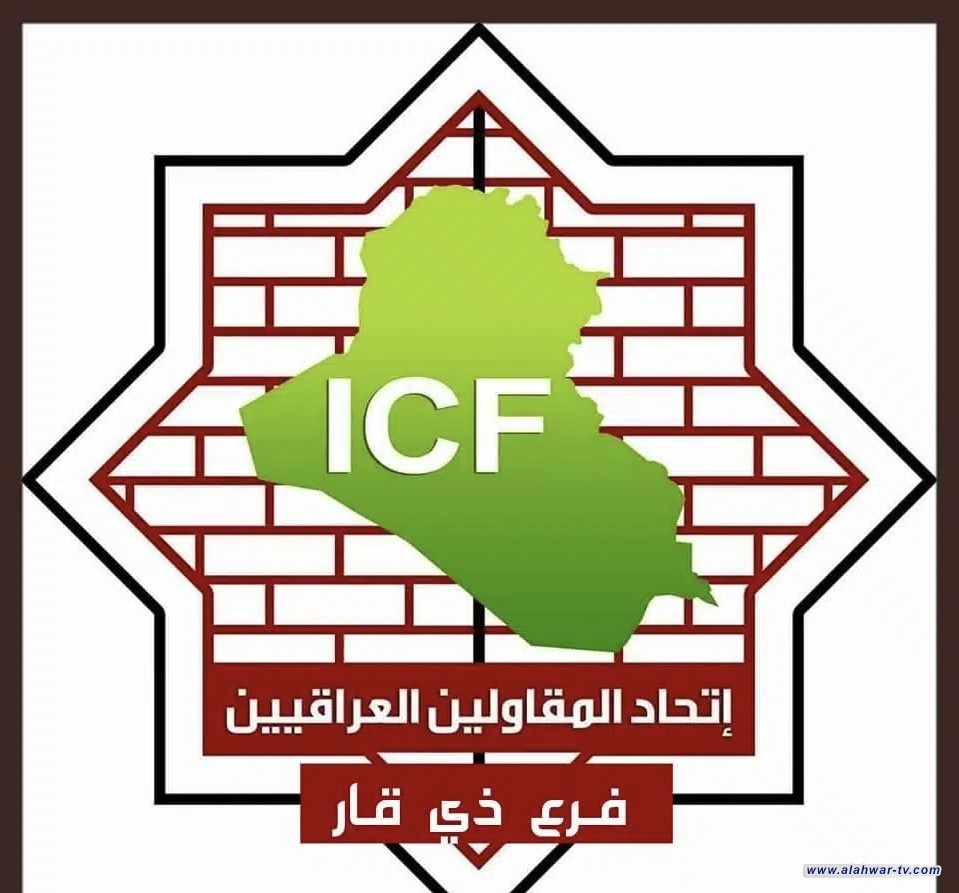 اتحاد مقاولين ذي قار: نرفض التسويات الجزئية وندعو لصرف مستحقات المشاريع كاملة