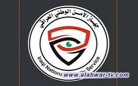 الأمن الوطني يحذر من محاولات إحتيال عبر الواتساب