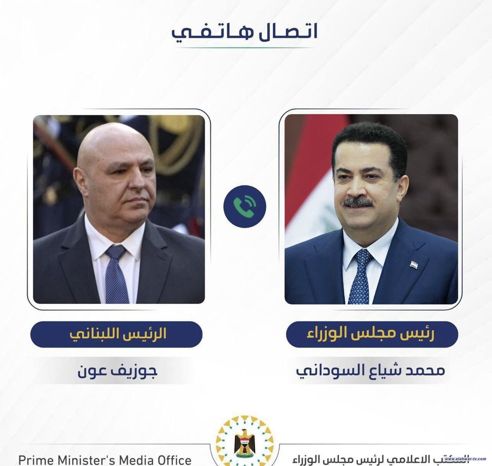 رئيس الوزراء يؤكد دعم العراق حكومة وشعباً لتحقيق الاستقرار في لبنان