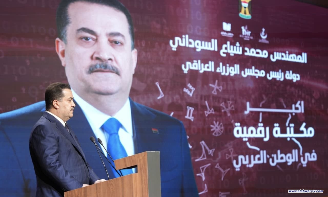 رئيس الوزراء: العراق يلعب اليوم دورا أساسياً في نشرِ المعرفة