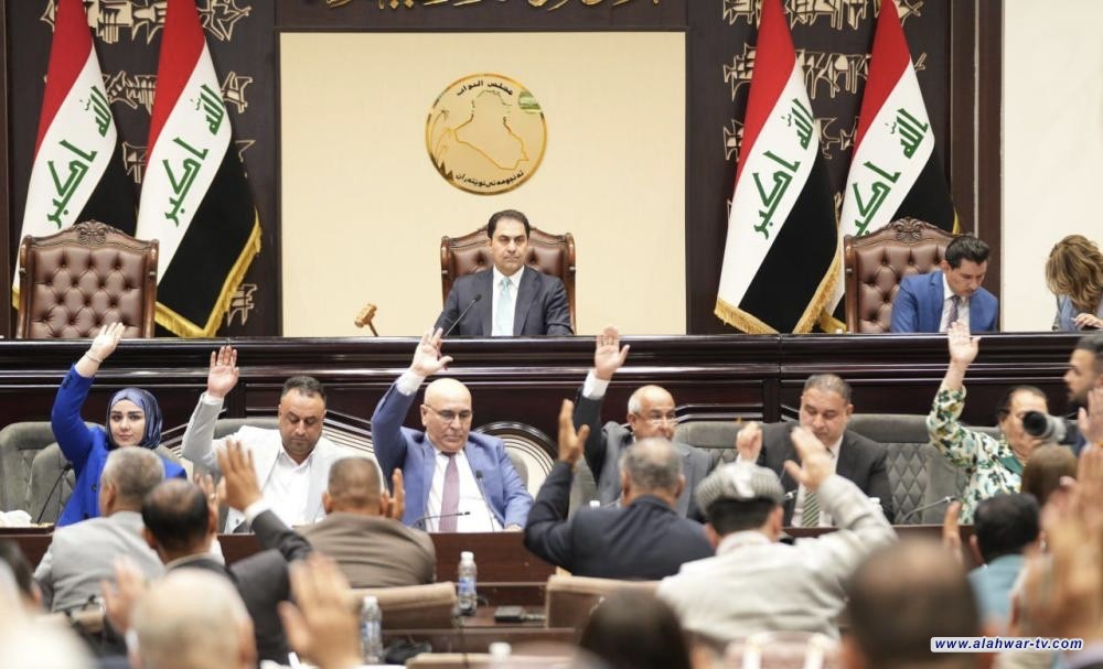 مجلس النواب يرفع جلسته
