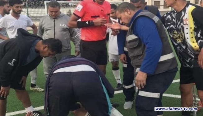 حكم مصري ينقذ حياة لاعب في دوري الدرجة الثالثة