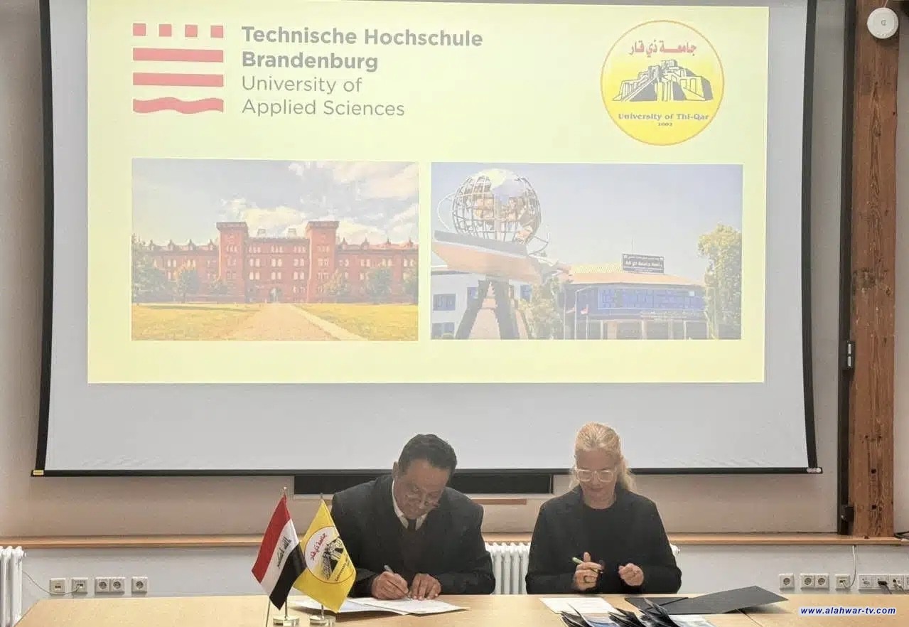 جامعة ذي قار توقّع مذكرة تعاون علمي مع جامعة براندنبورغ الألمانية